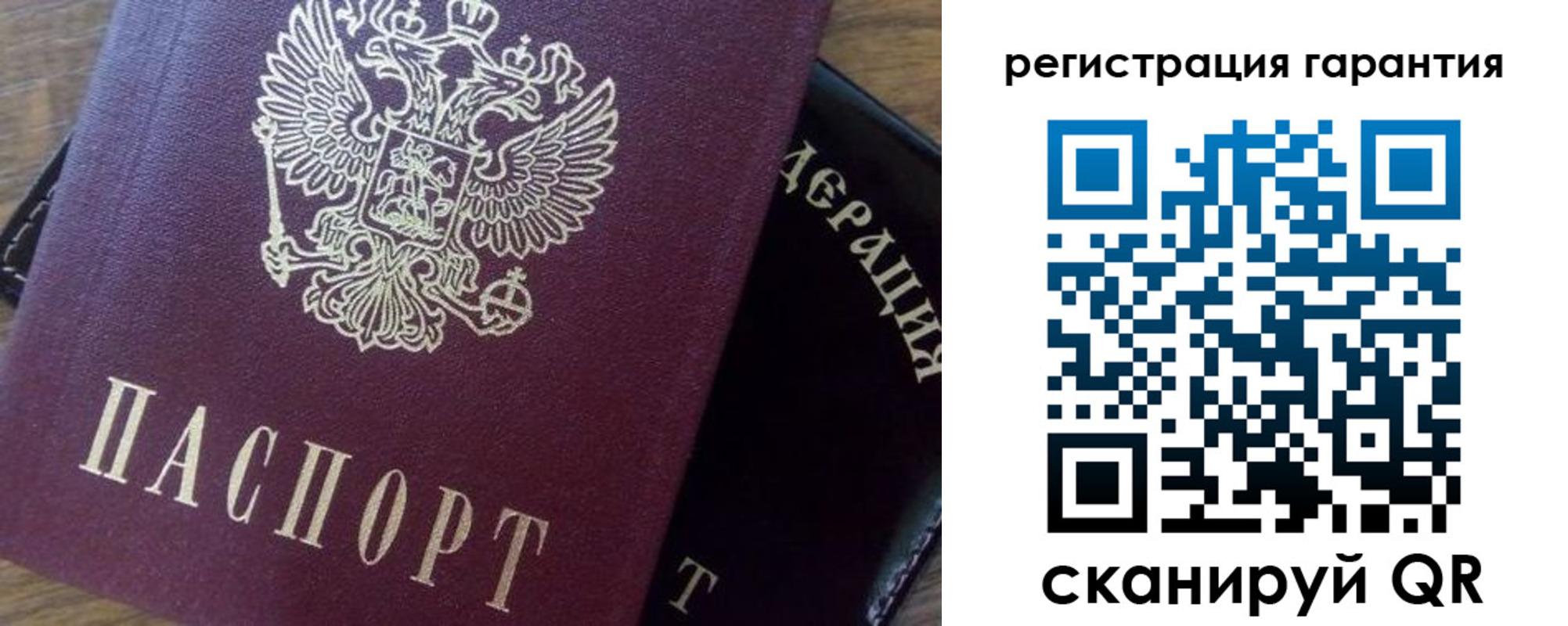 временная регистрация в квартире в Трёхгорном