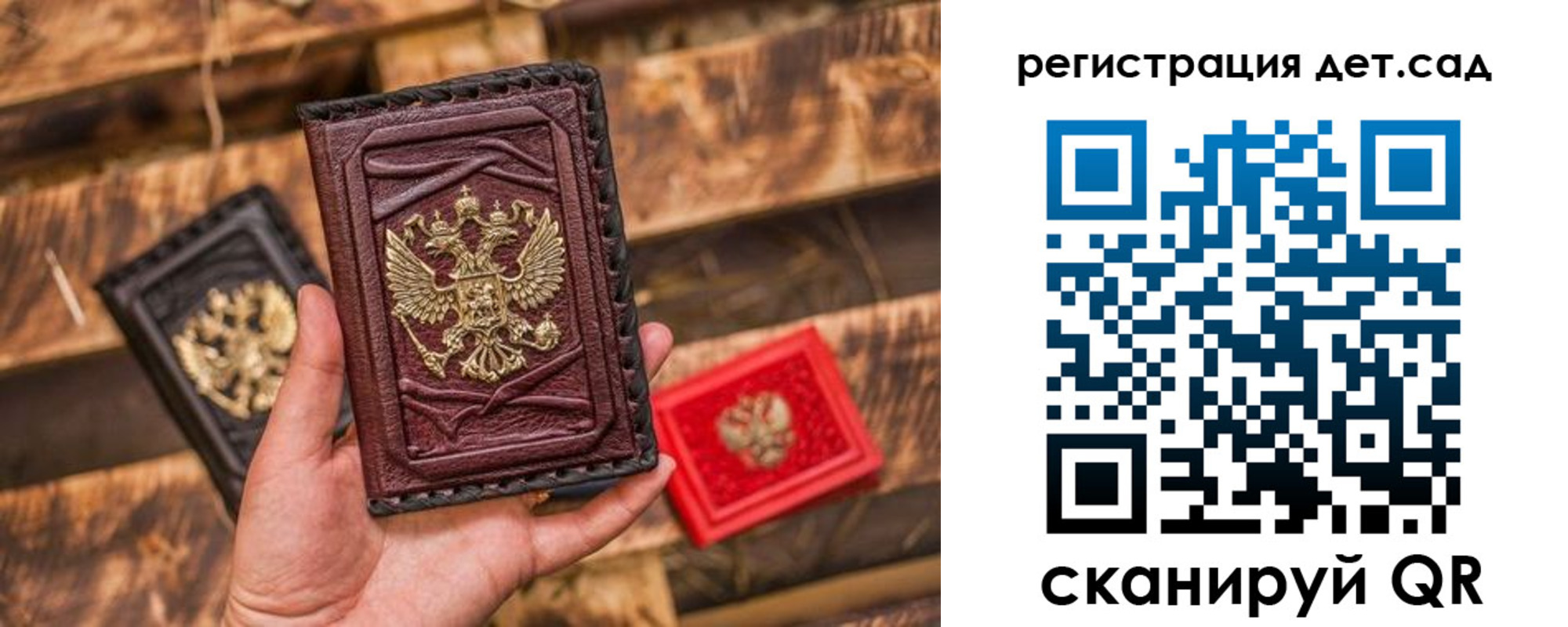временная регистрация в Трёхгорном