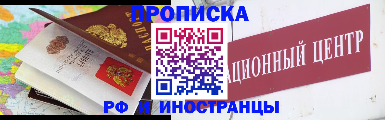 пропишу в квартире в Трёхгорном